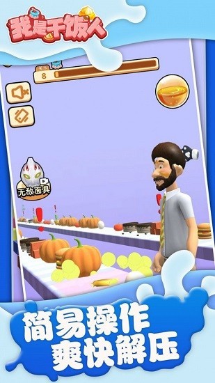 ���Ǹɷ����ֻ���