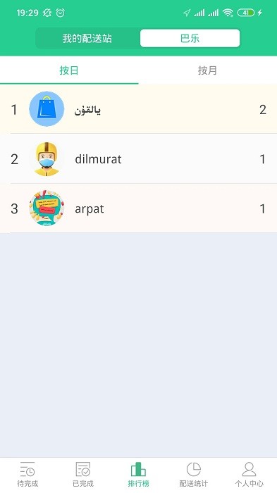 baray����ƽ̨���ֶ�����