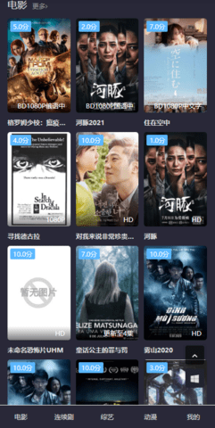 9��Ӱ��׷��ر�����