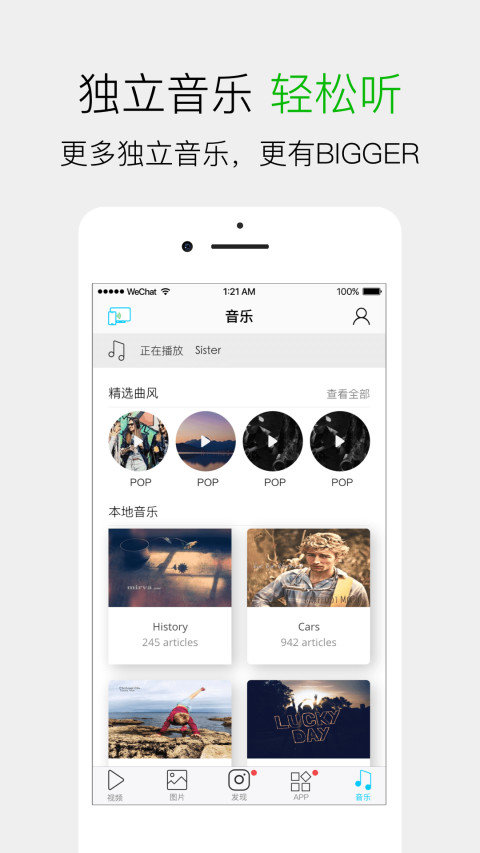 ����Ͷ��app