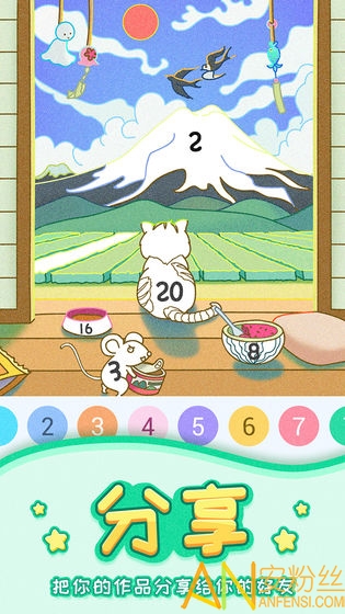 ������ɫ����Ϸ