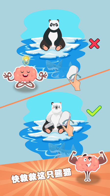 ���Լ�����սС��Ϸ