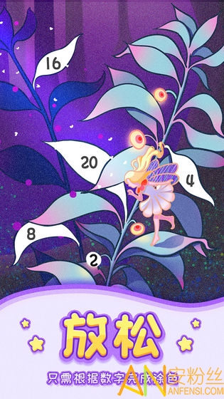 ������ɫ����Ϸ