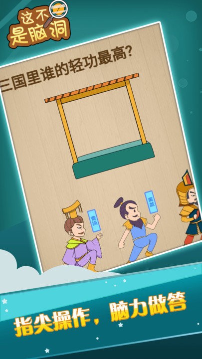 �ⲻ���Զ���Ϸ