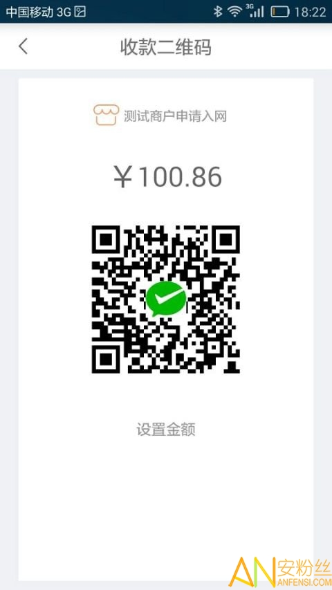 ֧��ͨ΢�������°汾