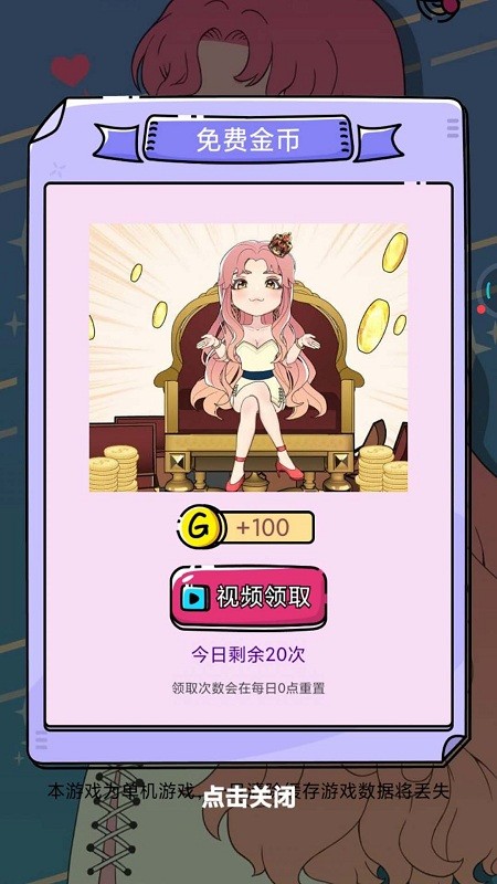 �������߿���Ϸ