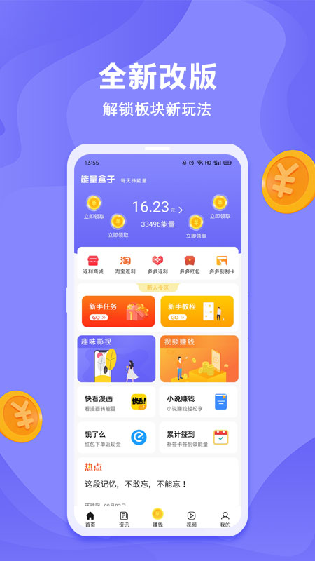 ��������app