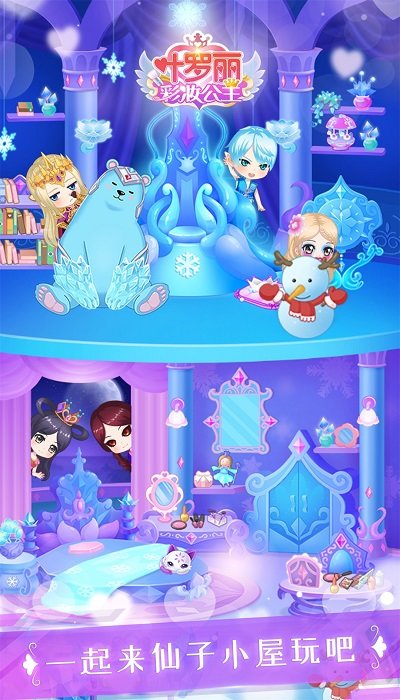 Ҷ������ױ������Ϸ