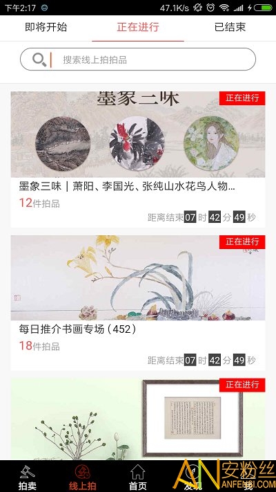 �ż��ֻ���