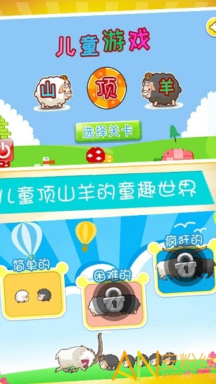 ��ͯ��Ϸ��ɽ��˫����Ϸ