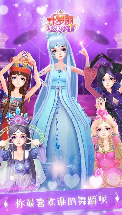 Ҷ������ױ������Ϸ