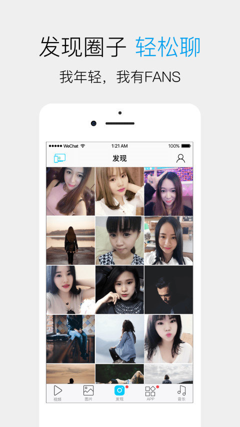 ����Ͷ��app