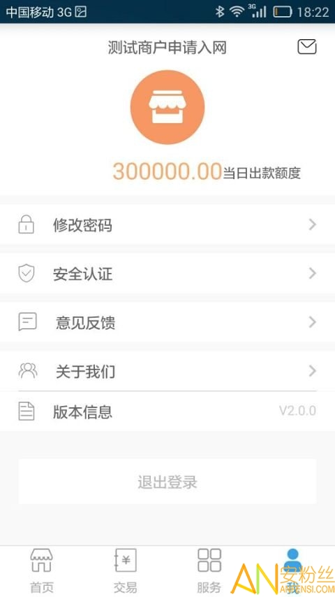 ֧��ͨ΢�������°汾