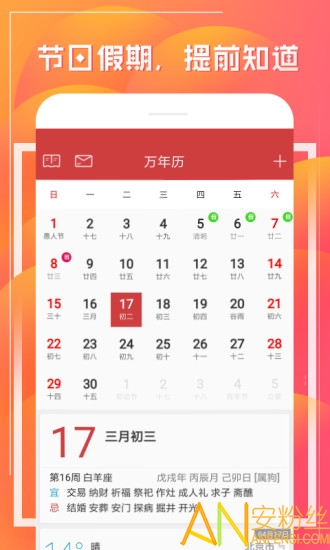 ��ͯ������app