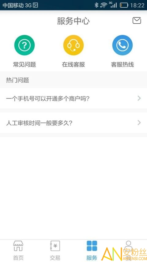 ֧��ͨ΢����app����