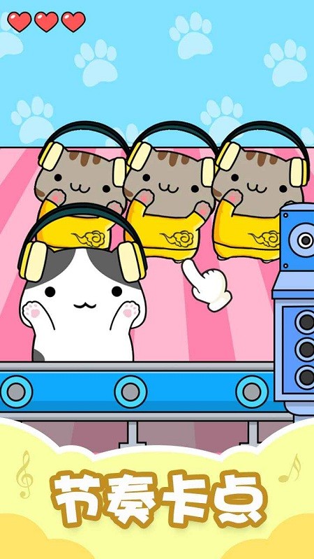 ����è����Ϸ