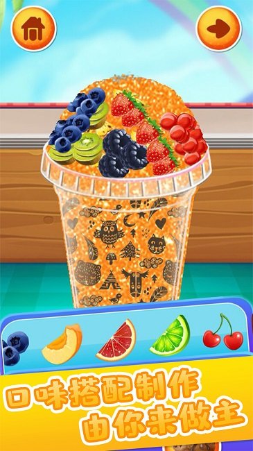 ������Ϸ��֭������Ϸ