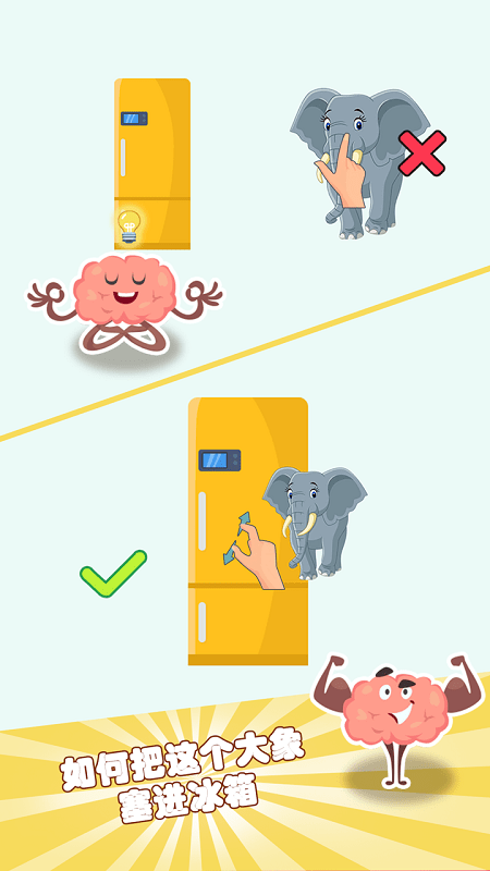 ���Լ�����սС��Ϸ