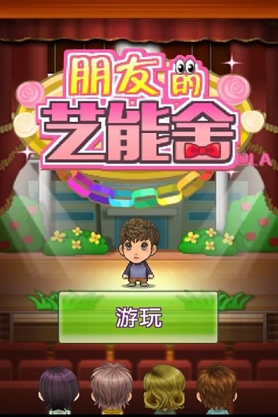 �����ǵ������Ẻ����