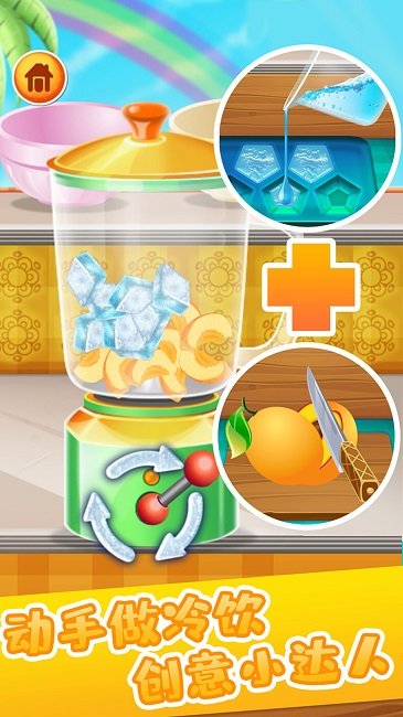 ������Ϸ��֭������Ϸ