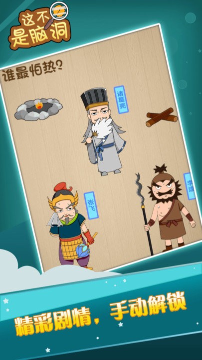 �ⲻ���Զ���Ϸ