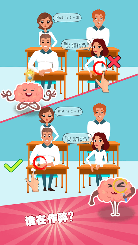 ���Լ�����սС��Ϸ