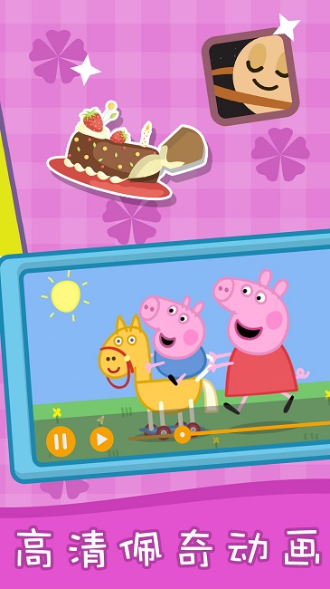 ��ͯƴͼ��Ϸ��԰�ֻ���