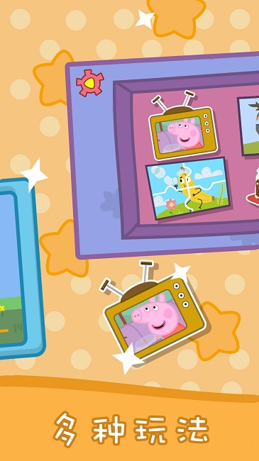 ��ͯƴͼ��Ϸ��԰�ֻ���