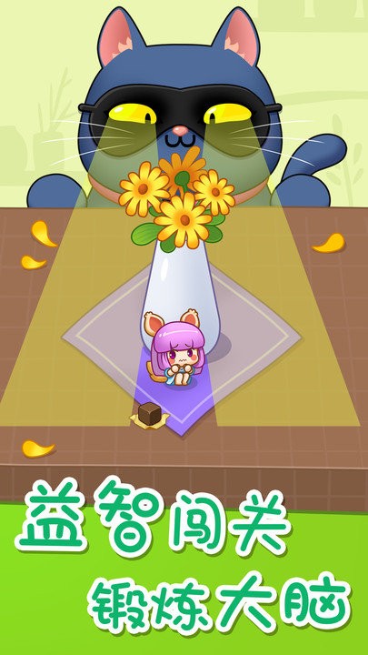 һ���èè��Ϸ