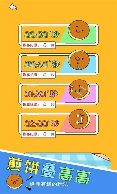 ������߸���Ϸ