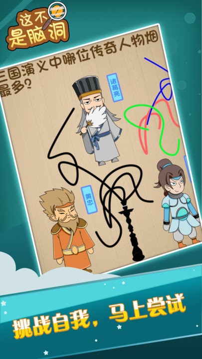 �ⲻ���Զ���Ϸ