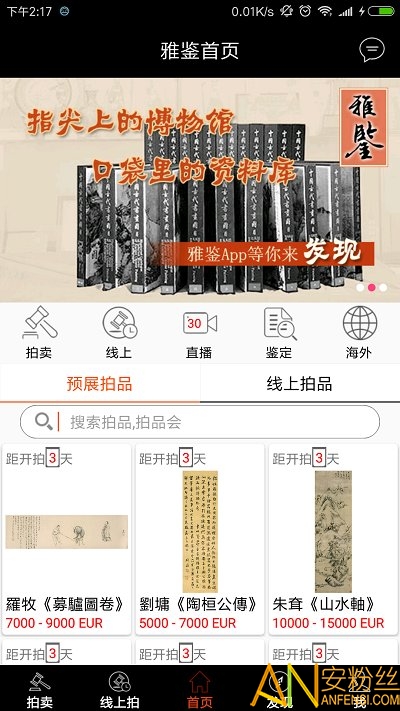 �ż��ֻ���