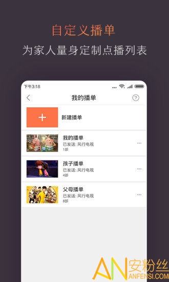 ���е�������