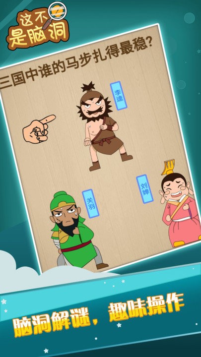 �ⲻ���Զ���Ϸ