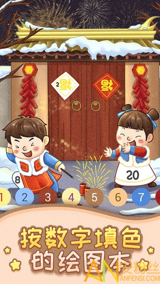 ������ɫ����Ϸ