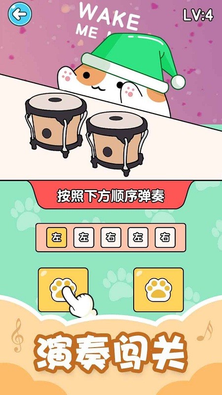 ����è����Ϸ