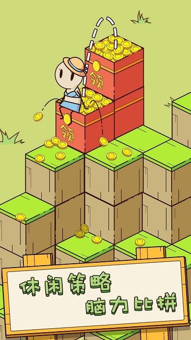 ��Ծ�Թ���Ϸ