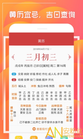 ��ͯ������app