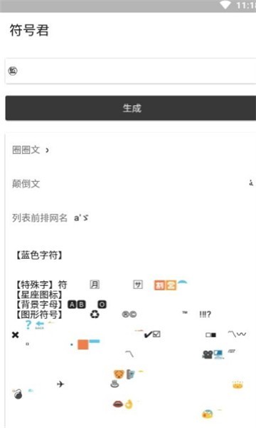 ���ž���Ѱ�����