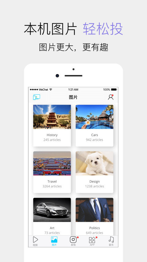 ����Ͷ���ֻ�������