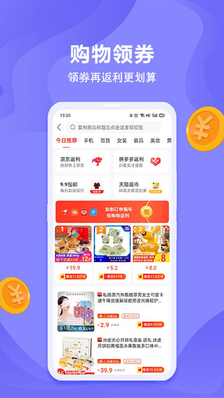 ���������ֻ�׬Ǯ����