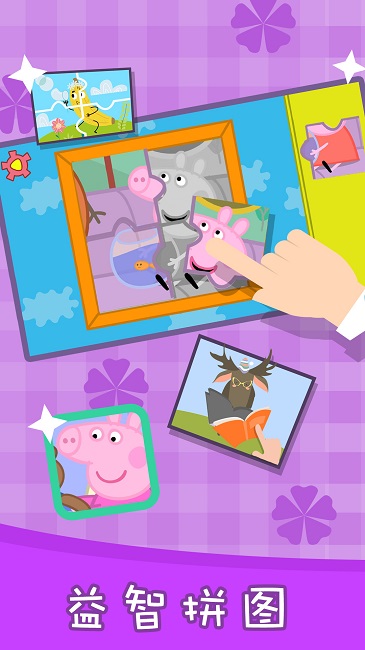 ��ͯƴͼ��Ϸ��԰�ֻ���