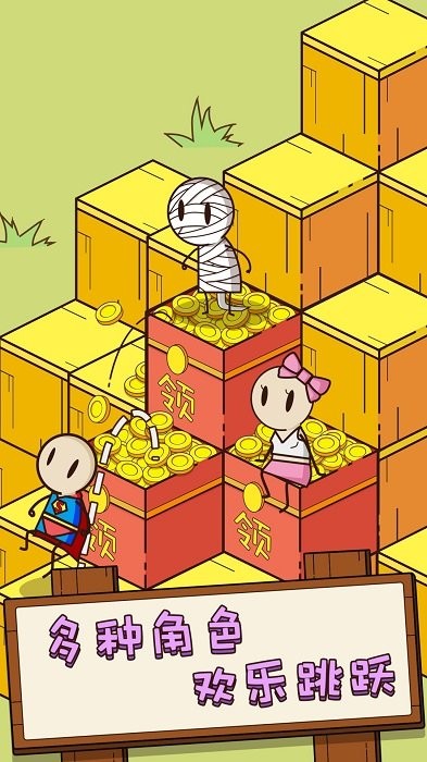 ��Ծ�Թ���Ϸ