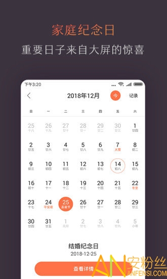 ���е�������app����