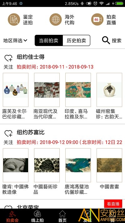 �ż�app����