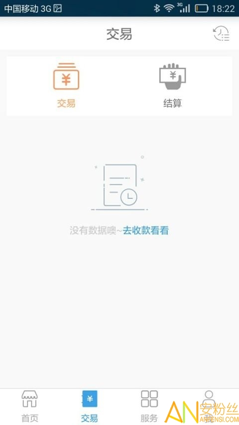 ֧��ͨ΢�������°汾