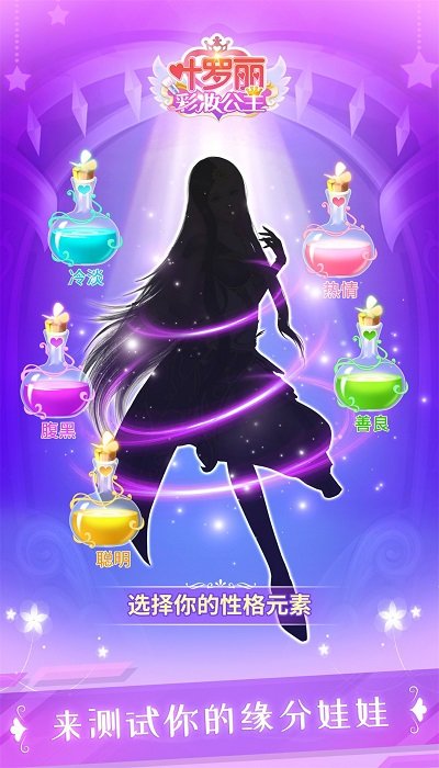 Ҷ������ױ������Ϸ