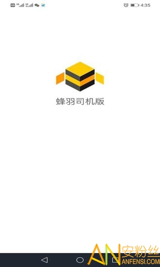 ����˾�������°�