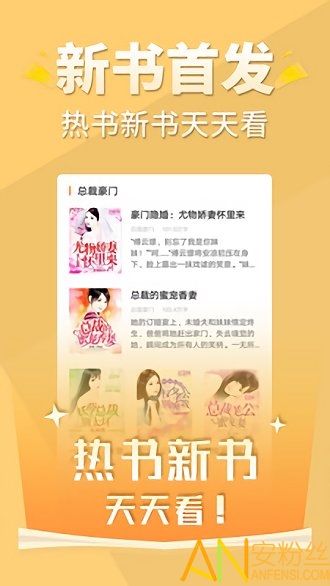 ȫ���������С˵�Ķ�app