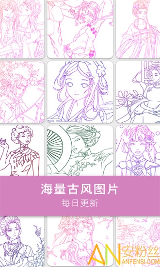 �ŷ�Ϳɫ��Ϸ